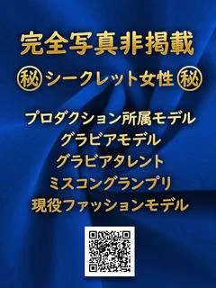 多岐川 アリス