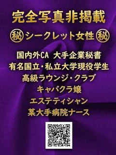 真中