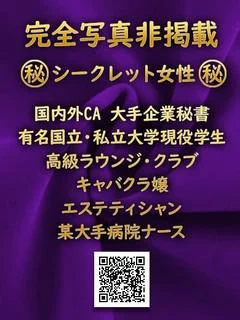 西条