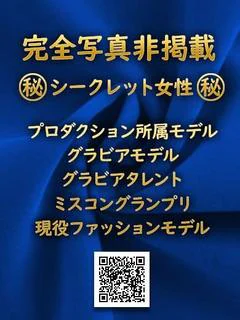 愛里 萌
