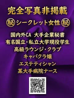 胡桃沢 あみ