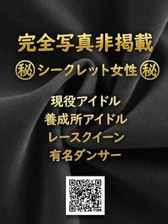 白雪