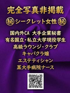 白峰　しずく