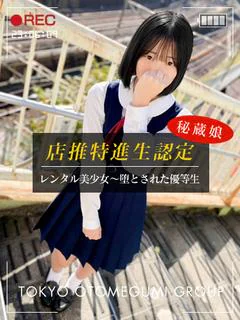 みおな