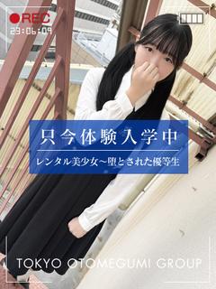 しおり【現役大学生19歳素人】