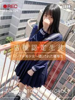 りえ【完売必須！未経験美少女♡】