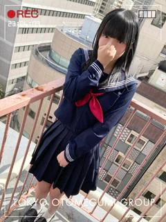 るか