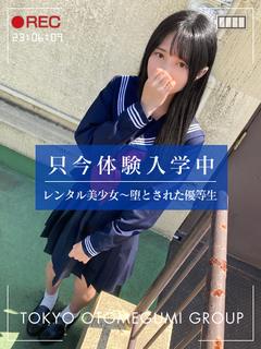 あみな【6/6体験入店!!】