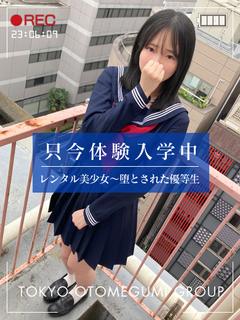 ろこ【本物の彼女感☆】