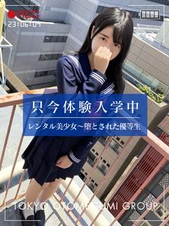 かりん【黒髪ほんのり天然癒し系】