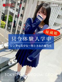 うさぎ【ミニロリ139センチ】