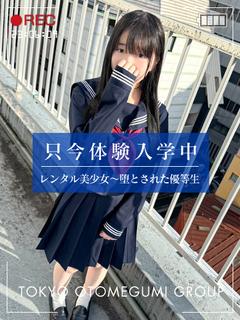 べる【ミニロリ×箱入り娘】