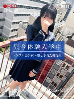 あん【黒髪綺麗♡敏感Gカップ!】