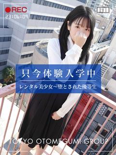 りず【業界未経験】