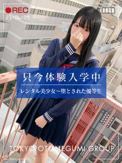 あや【Gカップ敏感少女】