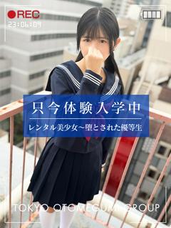 うた【清純乃木坂系絶対美少女】