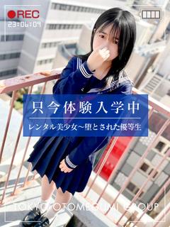 きほ【3/7体験入店決定☆彡】