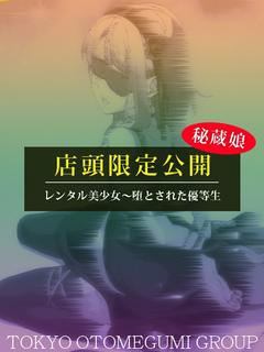 かすみ