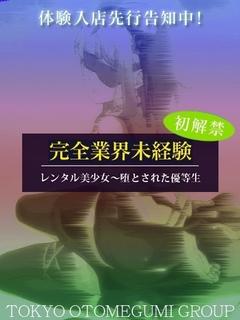 わこ