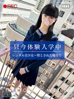 ゆこ【極スリムロリ美幼女流出】