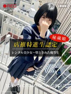うさ【乃木坂系完全美少女】