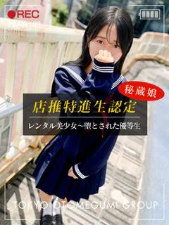 ゆらり【完全業界未経験流出】