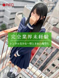 そな【完全業界未経験】