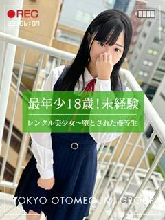 まむ【完全業界未経験】