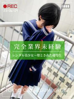 まゆり【完全未経験無垢少女】
