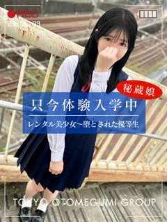 ひめの【S級店推し候補美少女】