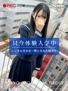 むぎ【坂道系清純美少女規格】