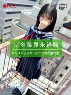 かるあ【完全業界未経験×処女】