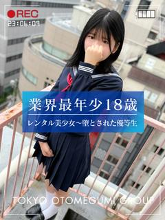 もね【業界経験浅×男性経験極少】