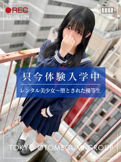 あんな【従順禁断M癖な清純系】