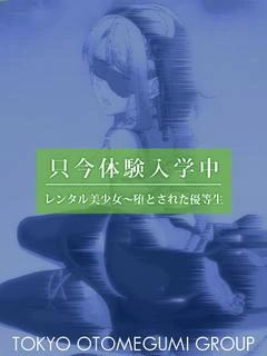 さあや【ナチュラル×美少女規格】