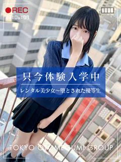 このは【奇跡スリム巨乳Gカップ】