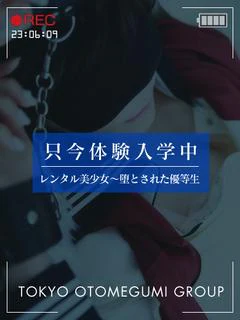 しろ【従順M極スリムロリ】