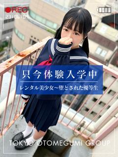 こはね【従順系超絶美少女流出】