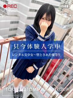 あず【清純萌え×エロカワ美少女】