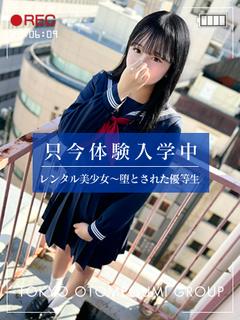 さな【愛嬌爆発美少女規格】