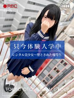 あみ【幼顔ロリ×アイドル系少女】