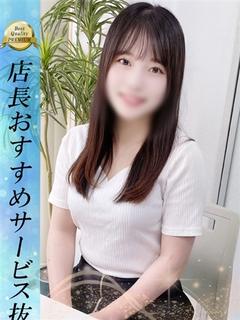 みおな