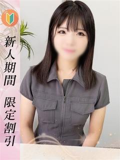 せな