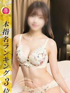 しゅう