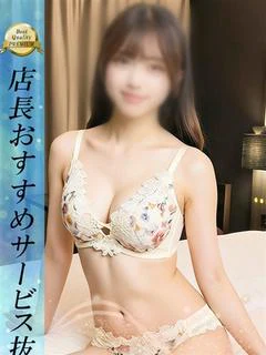 しゅう