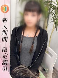るあ
