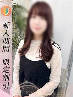 いずみ