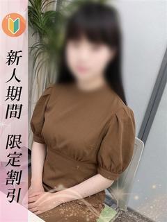 ふみか
