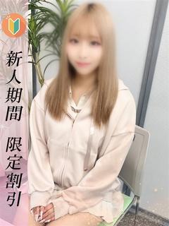 みに