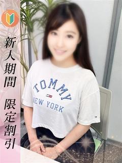 ちる